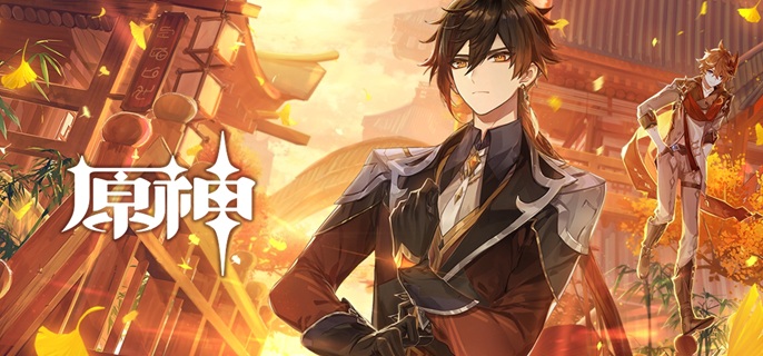 原神武器池歪了下期会继承吗1