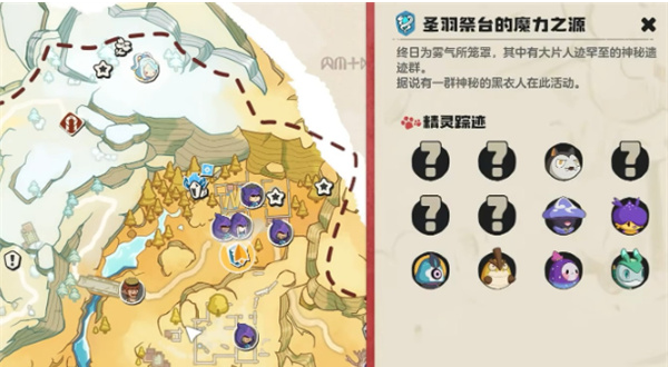 洛克王国世界哭哭菇怎么抓2