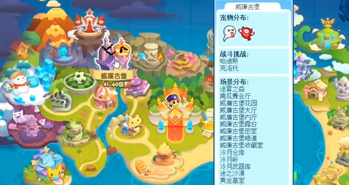 洛克王国帕尔萨斯套装怎么获得2