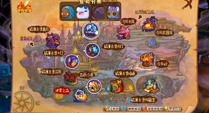 洛克王国帕尔萨斯套装怎么获得3