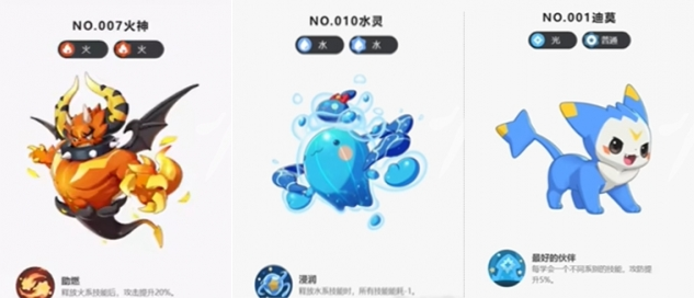 洛克王国世界开荒捉什么宠好2