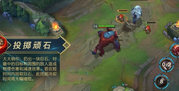 英雄联盟手游纳尔怎么连招2