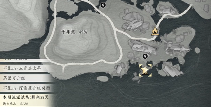 燕云十六声千年渡天地万籁在哪2