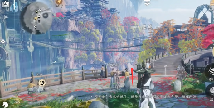 燕云十六声墨城书店在哪里3