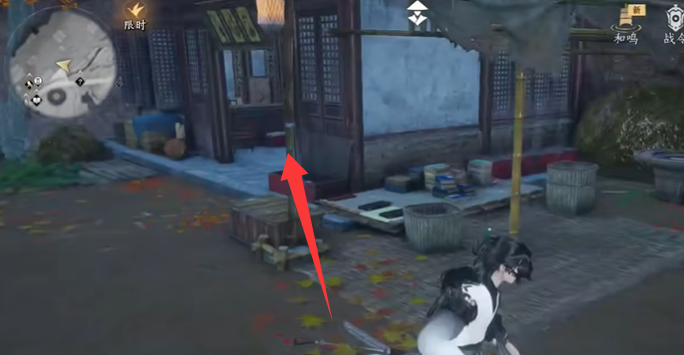 燕云十六声墨城书店在哪里6