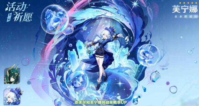 原神月之二版本上半卡池怎么抽2