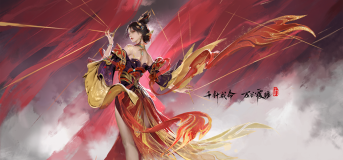 永劫无间手游南宫锦武器选哪个好_永劫无间手游各个武器连招表格最新版