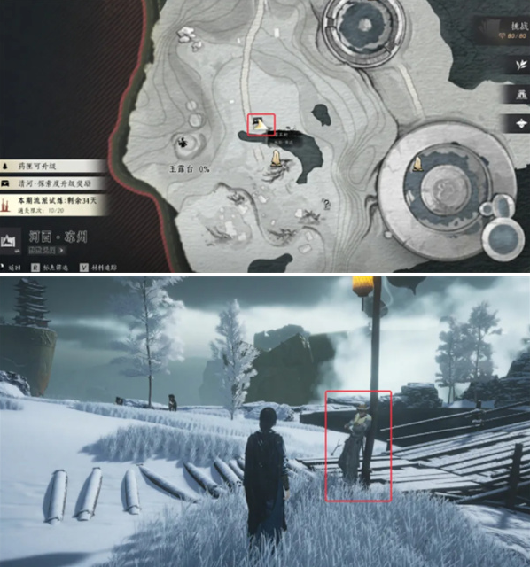 燕云十六声凉州玉露台见闻有哪些4