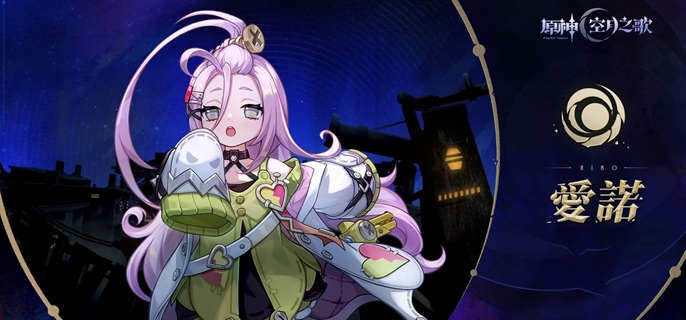 原神爱诺天赋怎么加点_原神爱诺天赋加点推荐