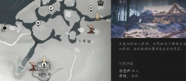 燕云十六声活人医馆二楼怎么开锁2