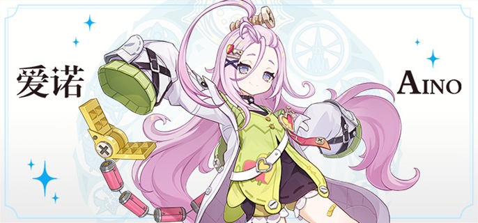 原神爱诺圣遗物怎么搭配_爱诺儿圣遗物