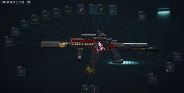 三角洲行动sr3m怎么改装2