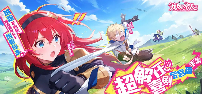 龙魂旅人浮士德怎么配队_龙魂旅人浮士德评测