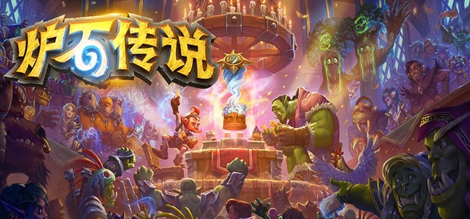 炉石传说怎么删除卡组套牌1