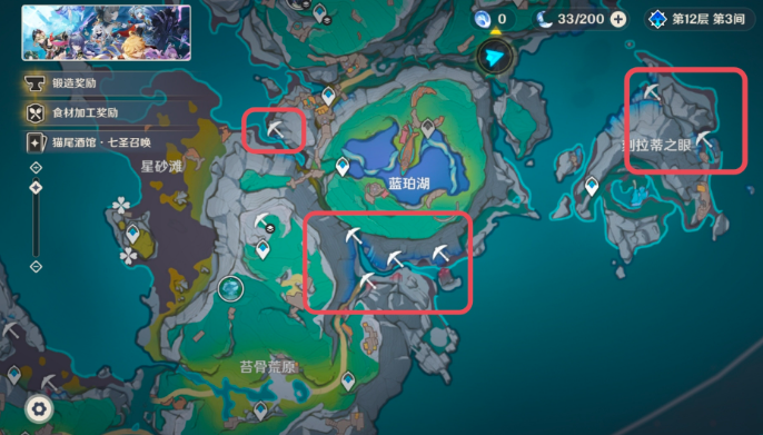 原神虹滴晶在哪里采2