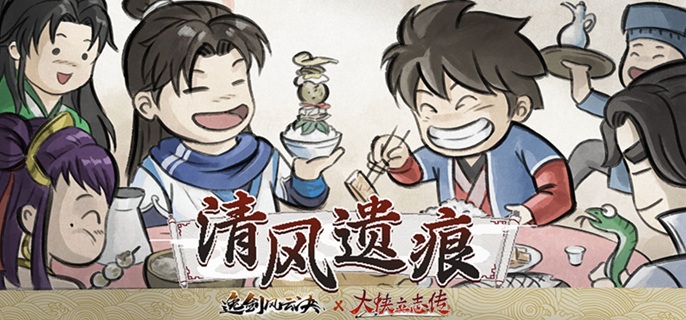 大侠立志传宋玉书在哪里1