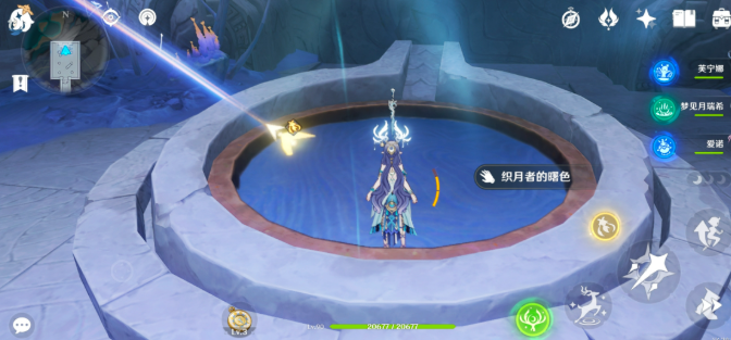 原神织月者的曙色怎么获得3