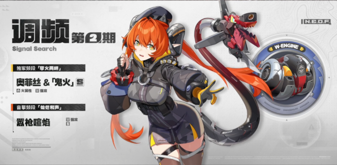 绝区零2.2下半抽谁好2