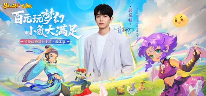 梦幻西游轻享服玩什么职业好_梦幻西游轻享服玩什么职业好点