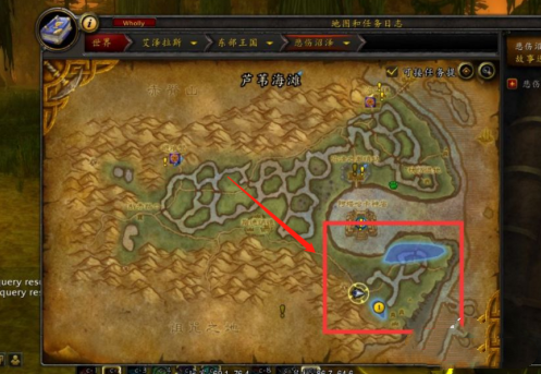 魔兽世界虚空风暴风蛇在哪里5