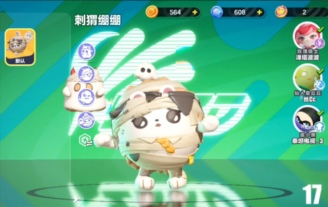 蛋仔派对超燃大乱斗哪些角色厉害4