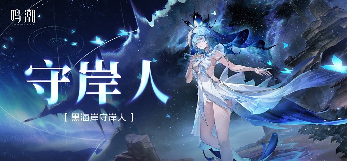 鸣潮平民阵容怎么搭配2