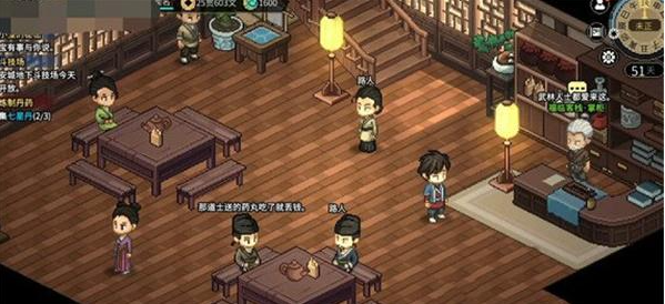 大侠立志传叶家军在哪4