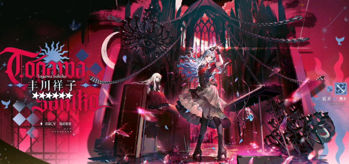 明日方舟丰川祥子值得抽吗2