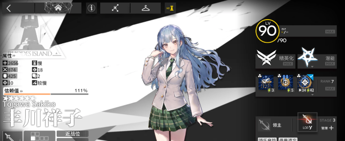 明日方舟丰川祥子值得抽吗3