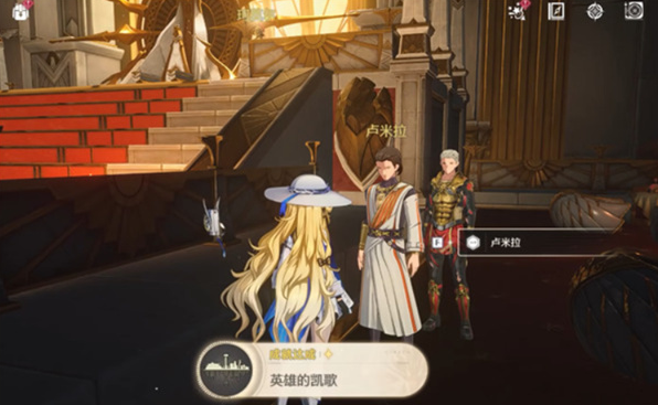 鸣潮英雄的凯歌成就怎么完成6