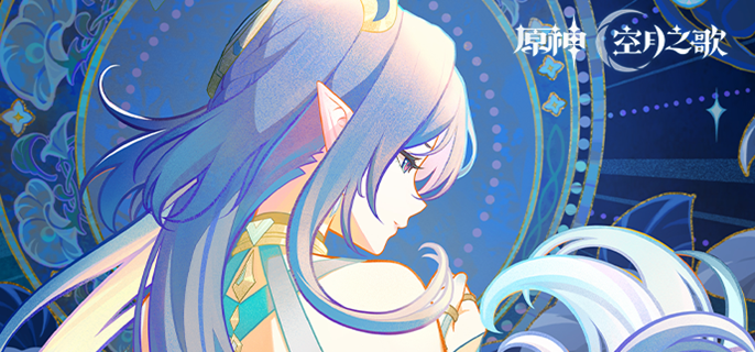 原神月落银怎么采1