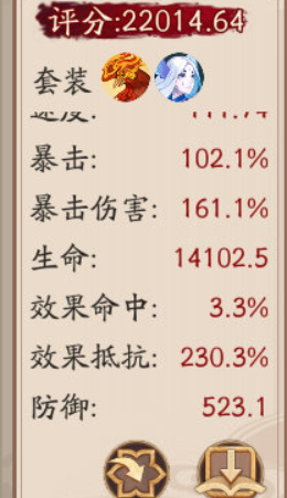 阴阳师妙主九命猫御魂怎么搭配3