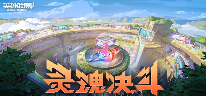 英雄联盟手游芮尔技能怎么加_英雄联盟手游攻略网