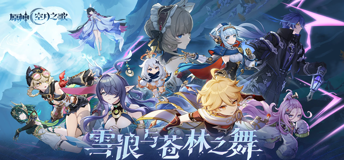 原神无声指令成就怎么做_原神音量成就