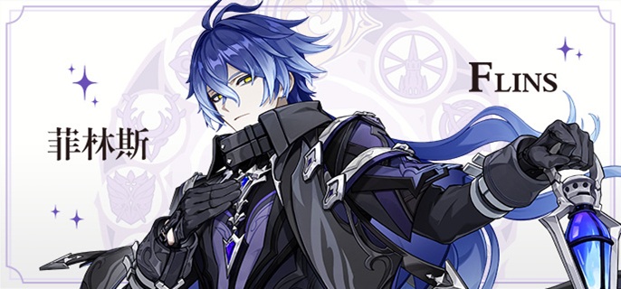 原神菲林斯值不值得抽1