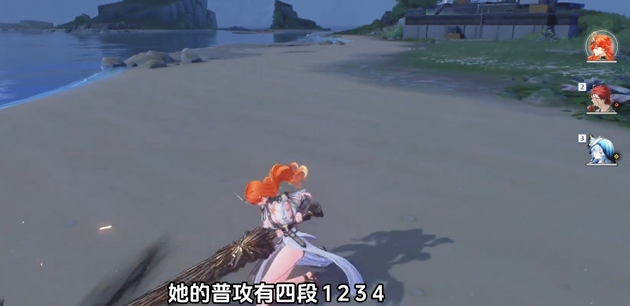 鸣潮奥古斯塔技能怎么连招2