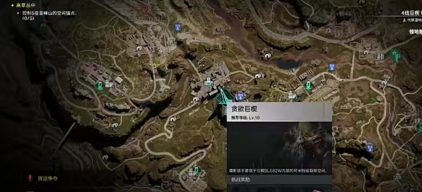 七日世界异色凝胶怎么刷4