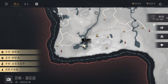 燕云十六声静水流深任务怎么做3