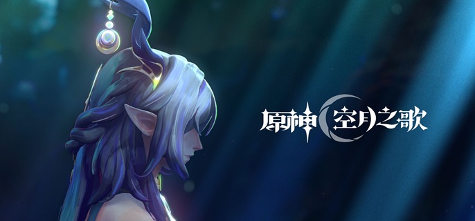 原神月兆增益效果是什么_月兆的读音是什么意思