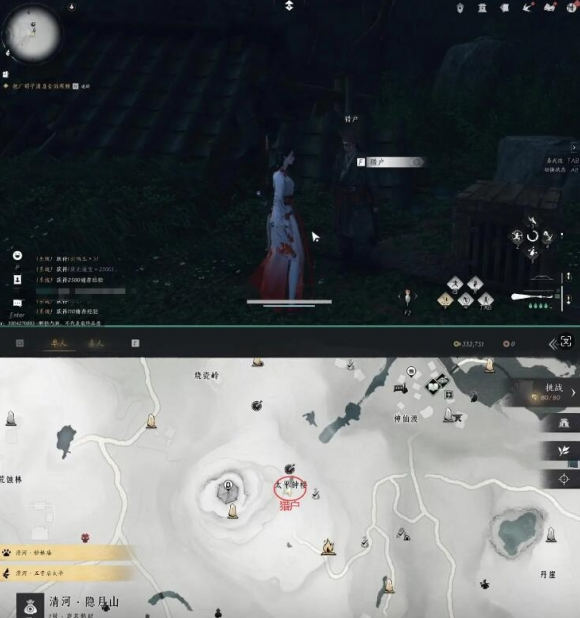 燕云十六声美味惊喜任务怎么做3