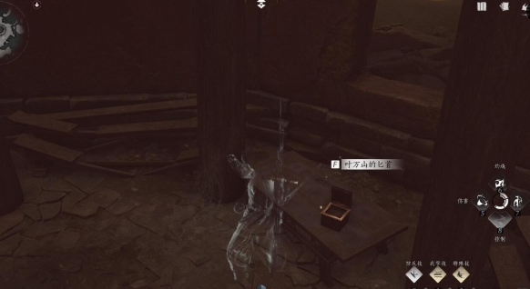 燕云十六声铁心难静任务怎么做2