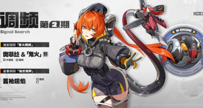 绝区零2.2卡池抽谁好3