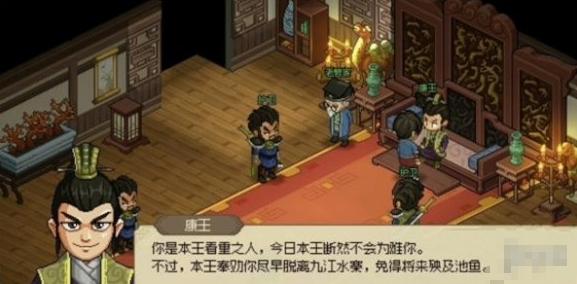 大侠立志传吞鲸刀法怎么获得3