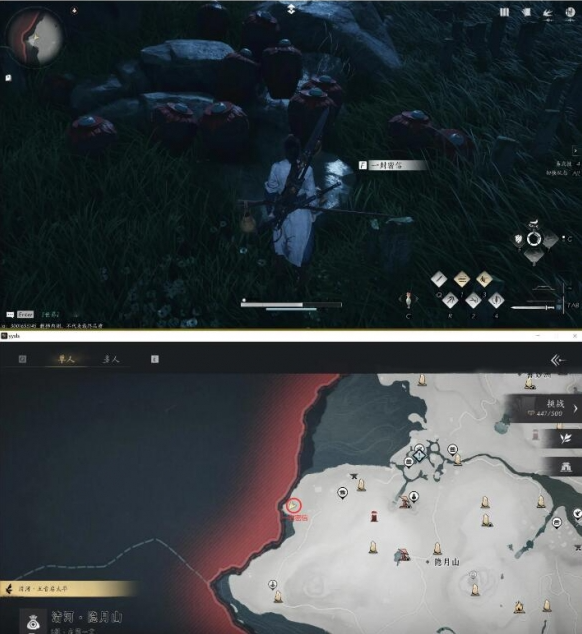 燕云十六声初露锋芒任务怎么做5