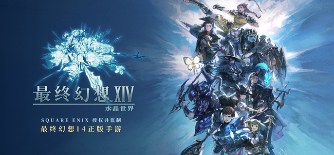 最终幻想14水晶世界谷底尤卡校服怎么领_ff14水晶宫在哪开