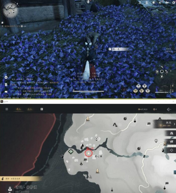 燕云十六声第三次佛光任务怎么做3