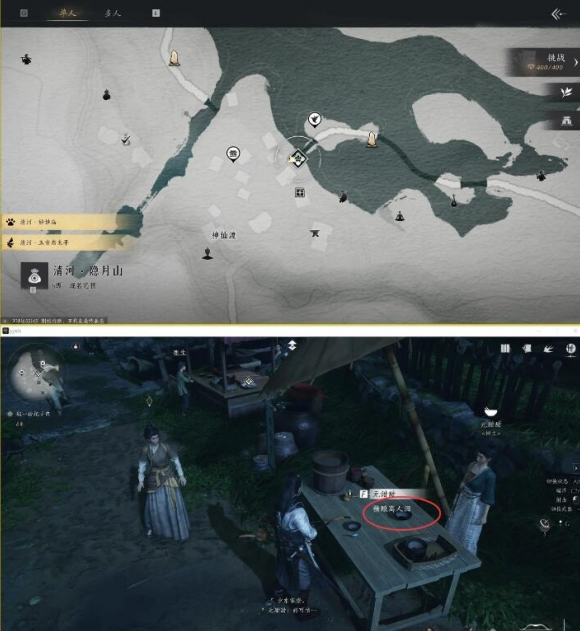 燕云十六声欲望深渊任务怎么做3