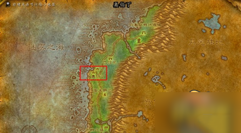 魔兽世界黑海岸在哪坐船2