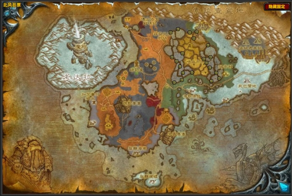 魔兽世界火叶去哪里采3