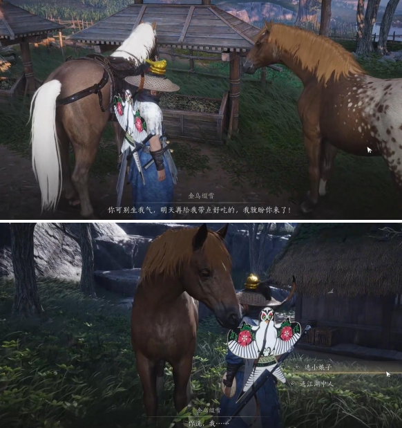 燕云十六声化马记奇遇怎么做5